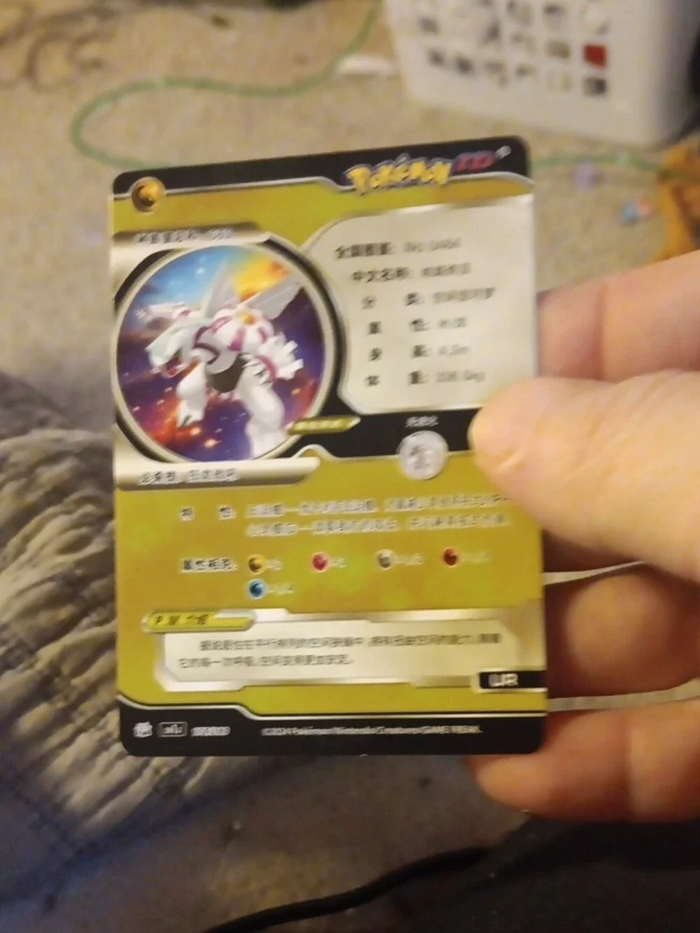 Shiny Pokémon Card — Arceus VSTAR Style (White & Purple)